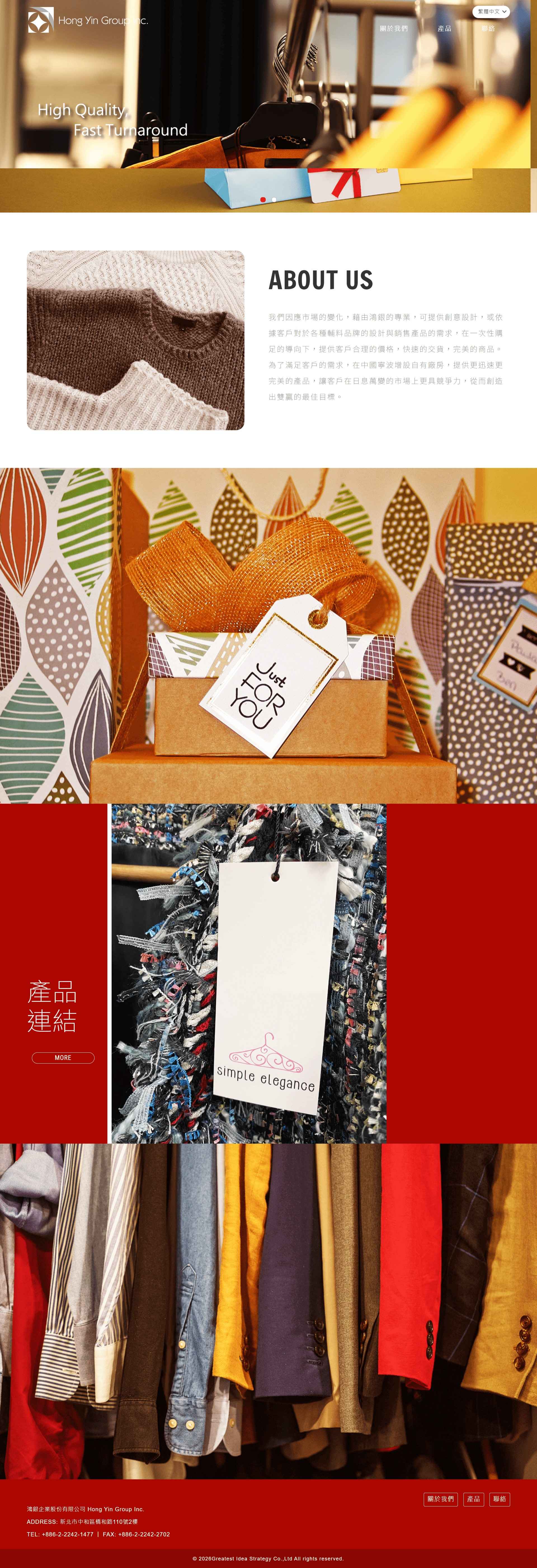 網頁設計展示圖 1